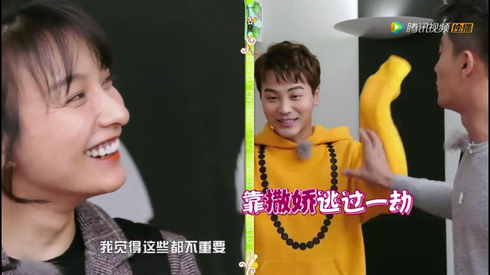 遇见足球城第一季武艺孟瑞,遇见足球城完整视频