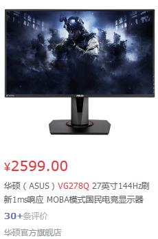 aoc飞利浦曲面屏显示器哪个好,aocc27b1h显示器评测