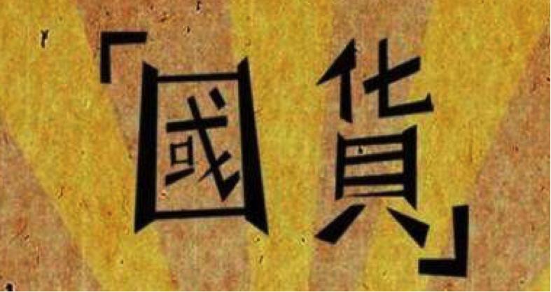 兰州新远景出租车装“88888“豪车牌，背后该不会有故事吧？