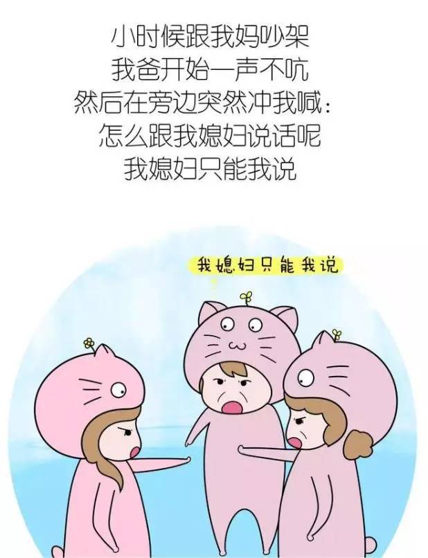 那些年父母给我们喂过的狗粮,被父母撒狗粮是什么感受