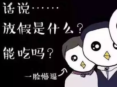 正确的刷手机姿势冷门知识,热门十个冷门知识你知道几个