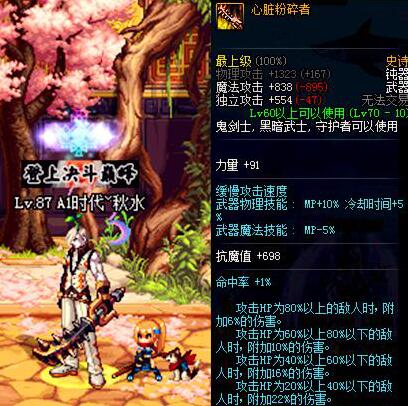 地下城与勇士无视防御力装备,地下城与勇士长得丑的人物