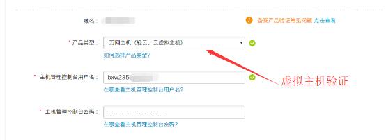 阿里云备案邮寄资料,阿里云APP备案怎么操作