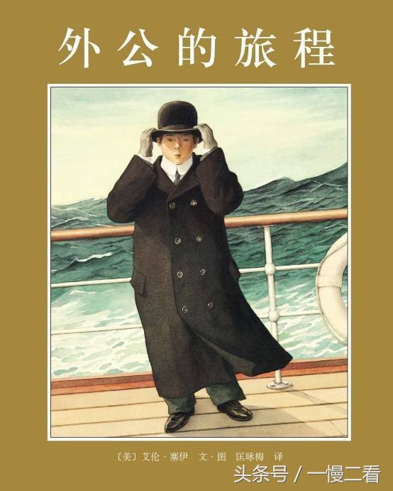 适合小学生的人物传记课外书,适合小学生读的人物传记有哪些