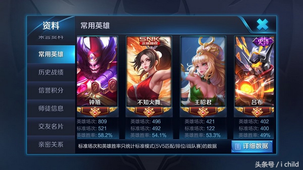 王者荣耀最强钟馗神操作,王者荣耀最逆天的英雄