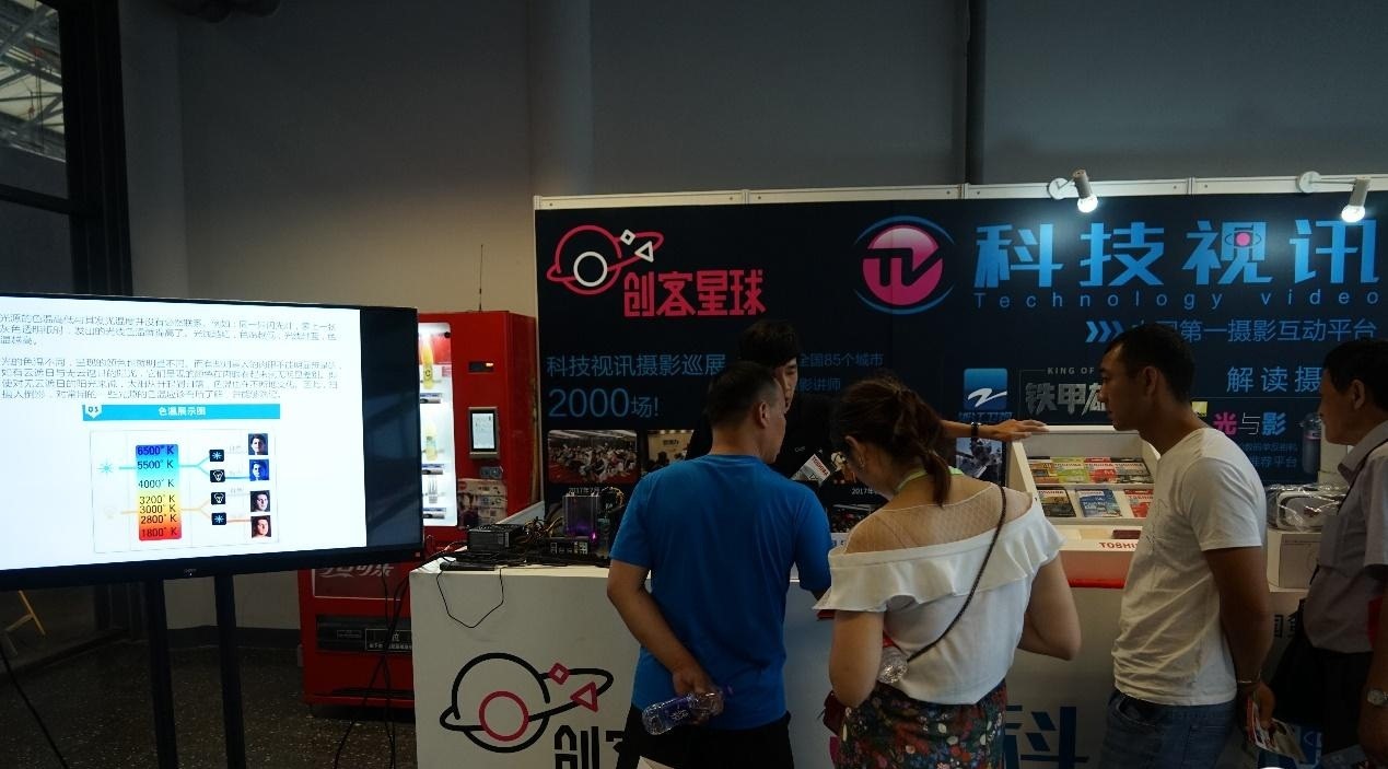 高端配置PPTVN55现身引热议