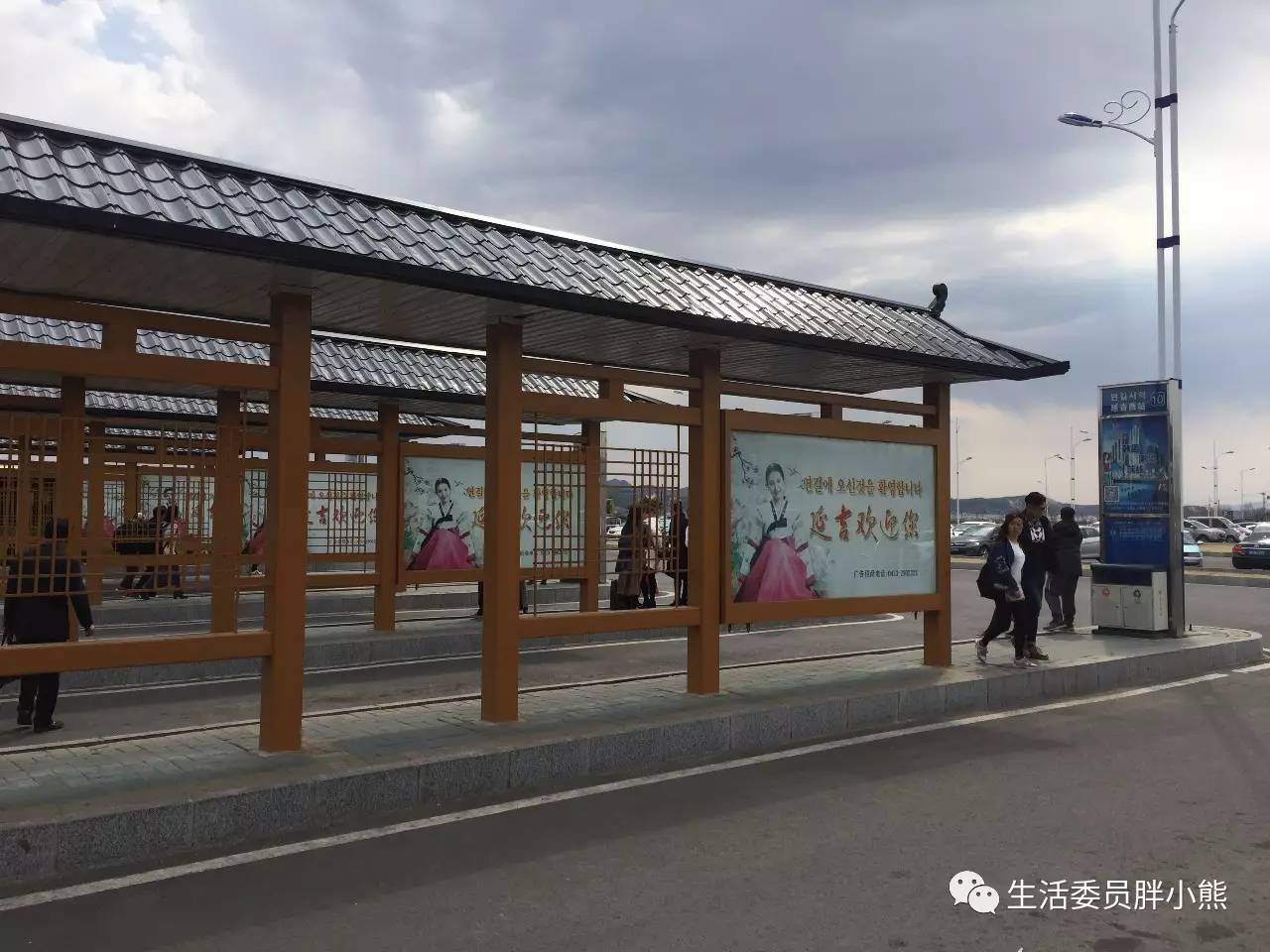 一个人的旅行延吉,延吉旅行日记