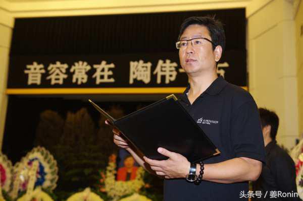 陶伟葬礼吕丽萍是否出席,吕丽萍前夫陶伟葬礼