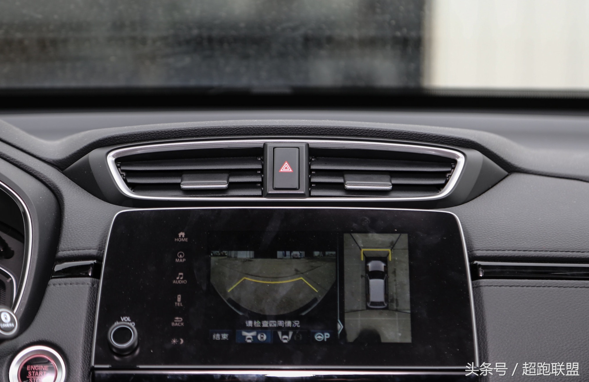 全新本田cr-v舒适版,本田cr-v风尚版对比舒适版