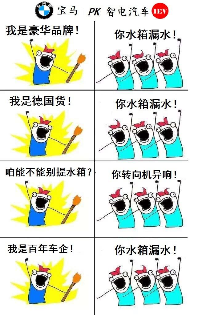 宝马730水箱漏水,宝马水箱漏水还能开么