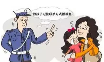 天呐！孩子不见了！这种时候，怎么应对至关重要！快看~