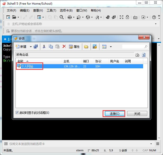 程序员搭建自己的技术博客,一个程序员必须要建立自己的博客