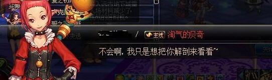 99%的dnf玩家都不知道的彩蛋,dnf所有的细节