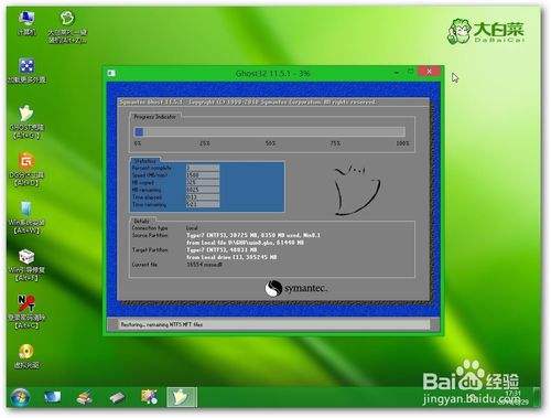 电脑系统教程从入门到精通,电脑系统怎么快速安装
