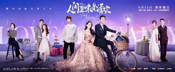 人间至味是清欢翟至味和安清欢,人间至味是清欢啥意思