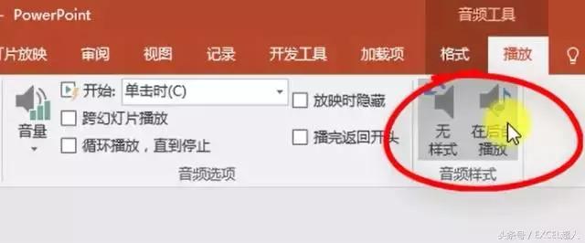ppt加音频怎么整个ppt全程播放,ppt音频工具选项