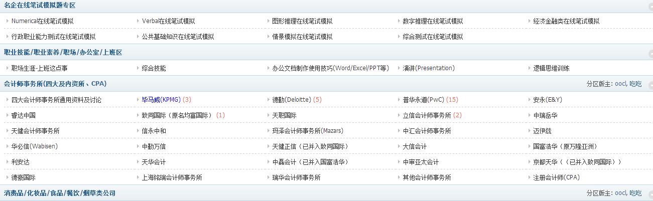 智联招聘求职意向在哪里,智联招聘平台优点有哪些