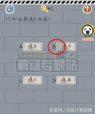最囧游戏2全过关，还不过瘾怎么办？别急，这款游戏一定让你尽兴