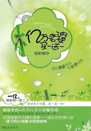 苍鹰的伴侣,绝不是黄鹂——盘点携手并进的男女双强小说大作