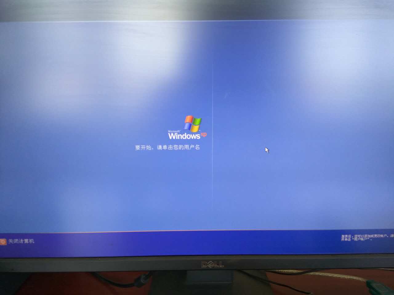 蓝屏故障原因及维修方法,造成蓝屏故障的常见原因