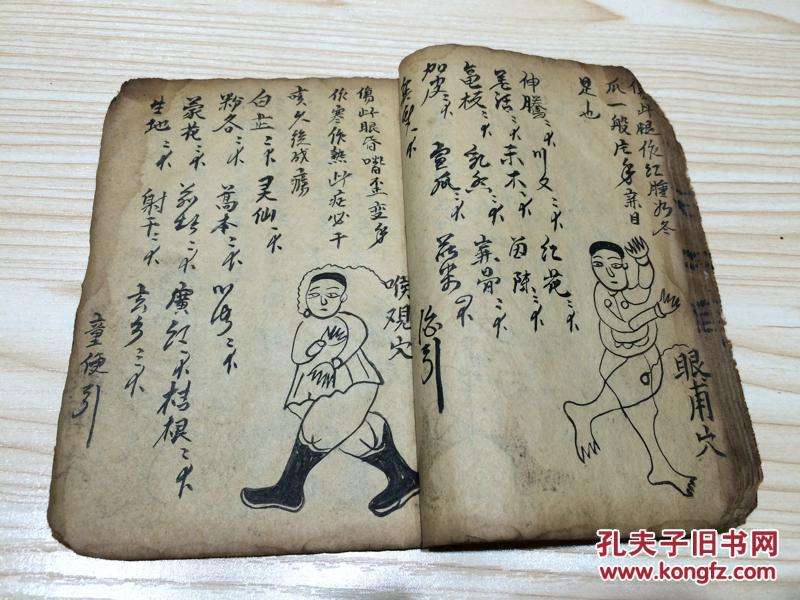 原来古人想买本书也这么不容易