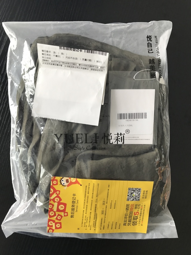 资深胖女孩8年淘宝3钻买家——时尚大码女装店种草整理推荐