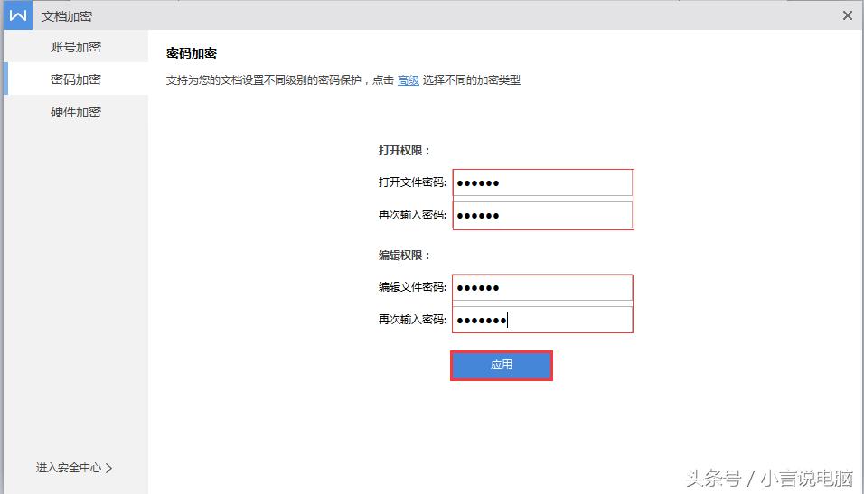 word文档文字下划线怎样操作,word文档中文本框如何画线