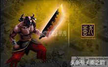 上古十大魔神,上古十大魔神刀