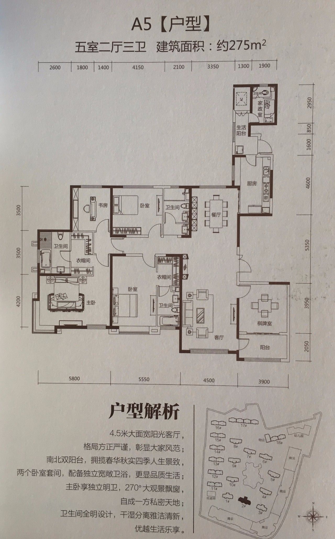 天津看房华润凯旋门,天津海河观景房楼盘