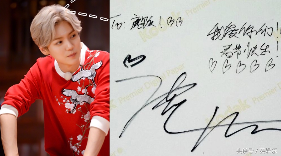当红小鲜肉谁的字写得最好看？有的字不咋地，有的字被录入字体库