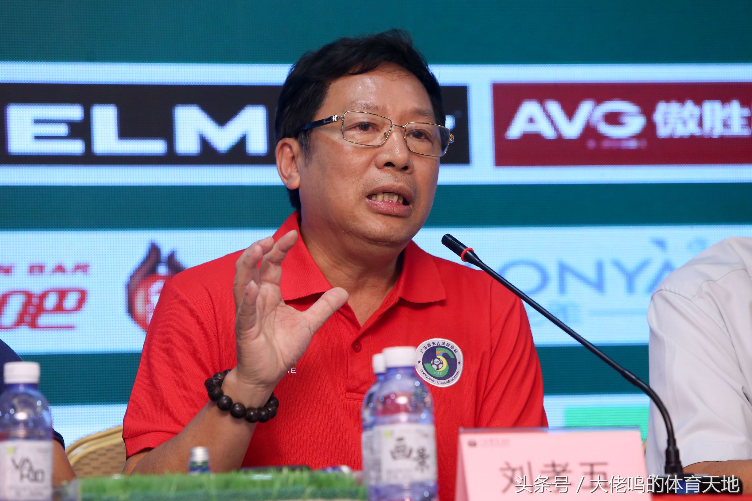 第三届广州七人制足球冠军杯,第十届广东足球冠军杯