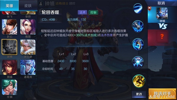 王者荣耀最强坦克辅助,王者荣耀最强辅助是不是大乔