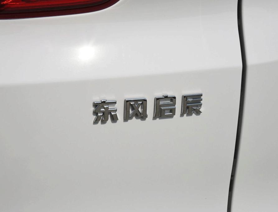 启辰为什么销量不好,东风启辰销量怎么样