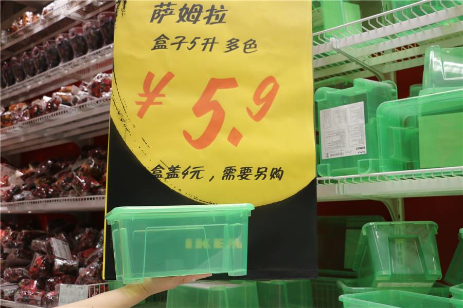 宜家新款收纳神器,宜家廉价好物推荐