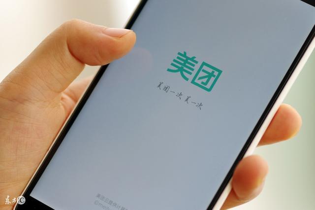 美团被罚34.42亿后有没有改善,美团被罚款34.42亿的深层解析