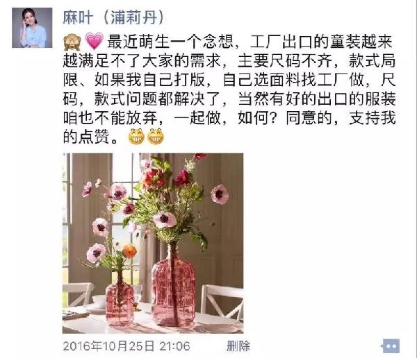 人人都做电商,人人都做电商未来的突破