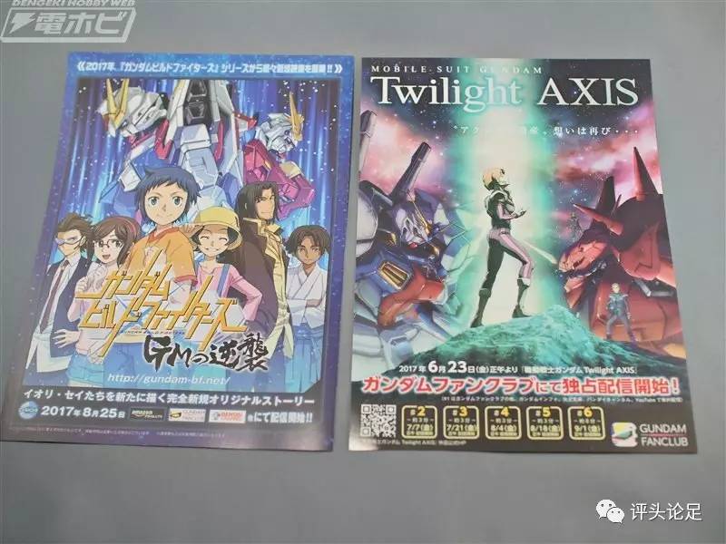 日站HGBF1/144超级强子图文评测!