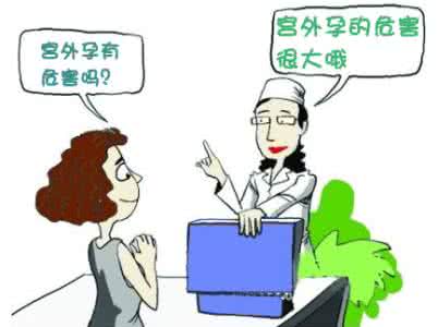 宫外孕吃了米非司酮会来月经吗,宫外孕吃米非司酮片用坐小月子吗