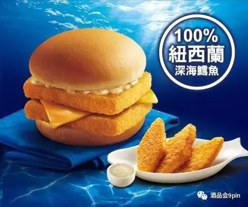 惊人发现!快餐跟葡萄酒竟然也能成为绝搭?!