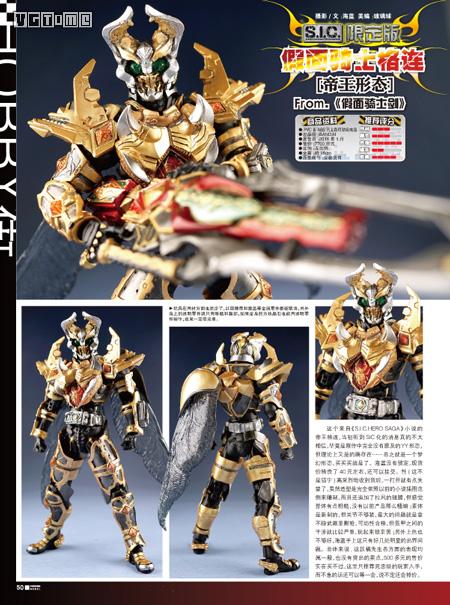 手办模型建模软件,手办模型在什么软件买