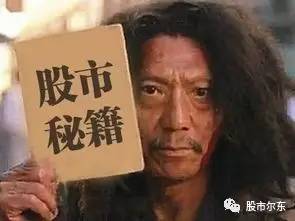 股票入门开户讲解视频教程,股市开户之入门三部曲