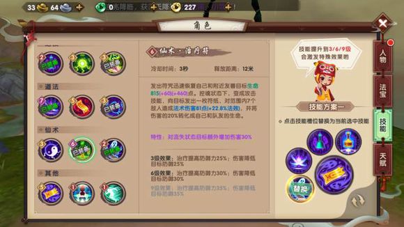 反其道而行之合集,反其道而行之出奇制胜