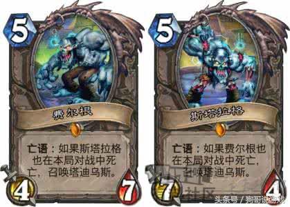 炉石传说标准对战卡牌有哪些,炉石传说有什么强的卡牌吗