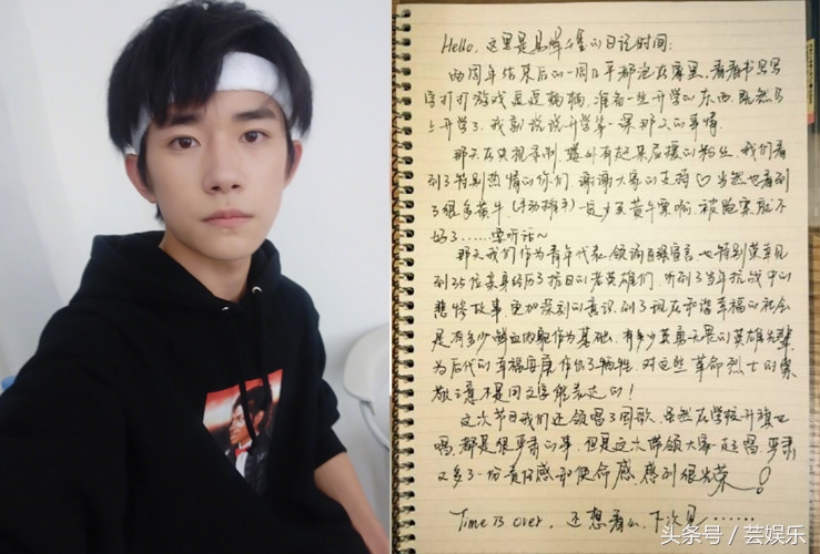 当红小鲜肉谁的字写得最好看？有的字不咋地，有的字被录入字体库