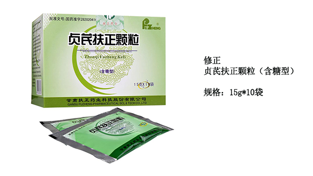 贞芪扶正颗粒有预防癌症作用吗,贞芪扶正颗粒可以治疗癌症吗