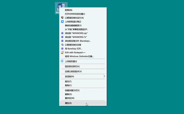 职场小白必学word基础入门教程,职场办公技巧word文档