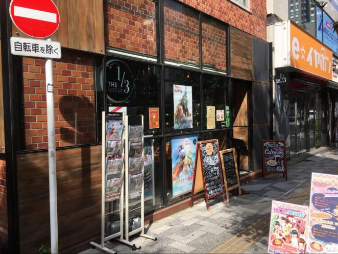 即将上线的国漫狐妖小红娘,狐妖小红娘国漫二次元