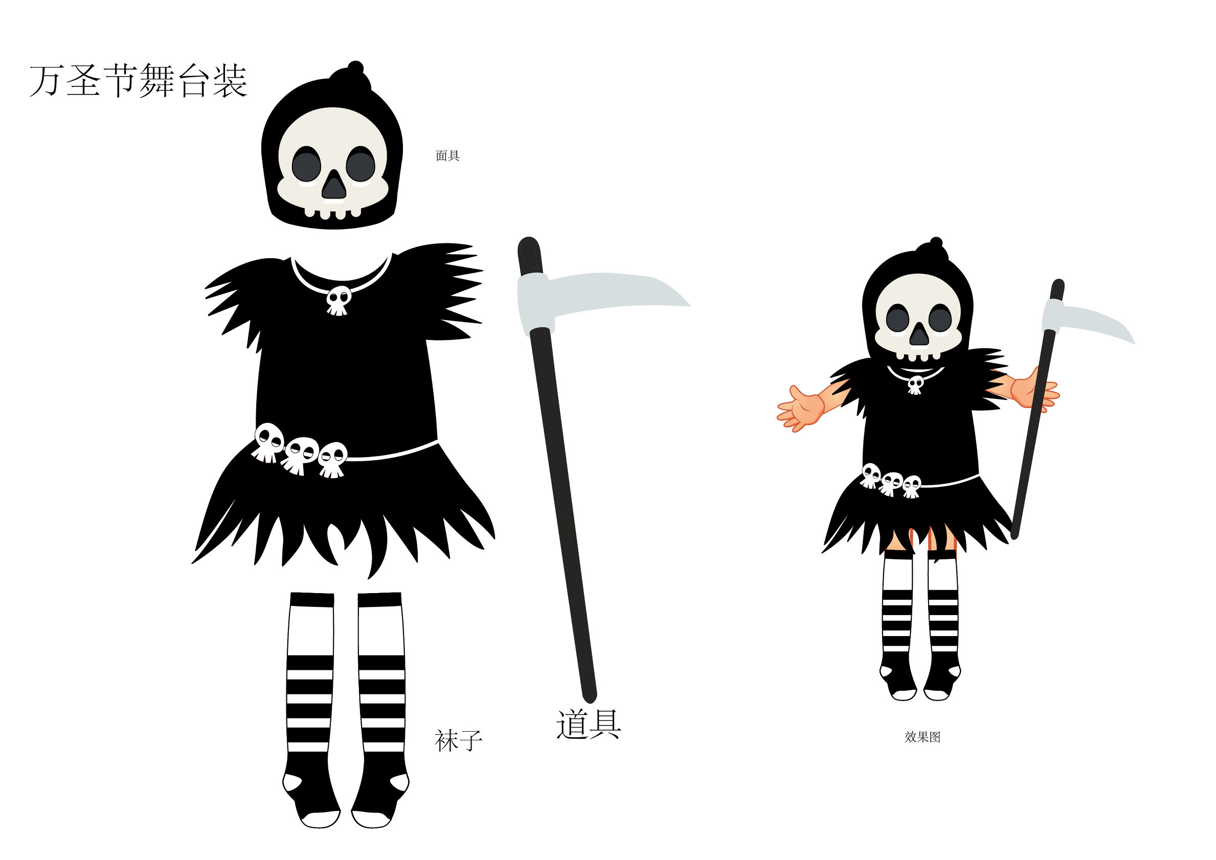 演出服定制声乐老师,设计感演出服