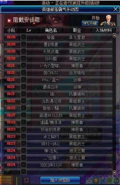 dnf跨区ab什么意思,dnf为什么要分跨区