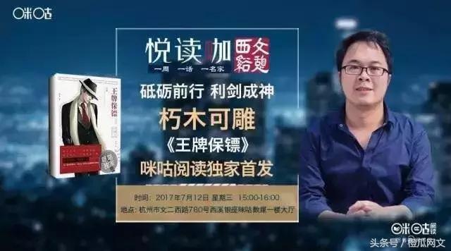 经典网络小说作家都有谁,目前公认的有名的网络小说作家